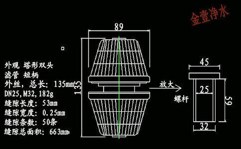 DN25，m32,182g總長(zhǎng)為135mm型號(hào)雙頭短柄濾頭尺寸及技術(shù)參數(shù)